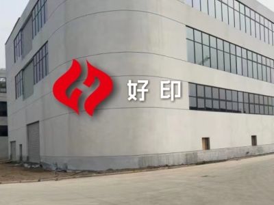 潘通宣布2025年度色彩：摩卡慕斯 (Pantone17-1230)