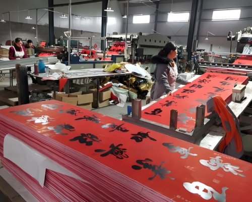 對聯(lián)、春聯(lián)