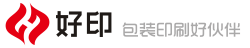印刷廠家是專業(yè)包裝印刷公司